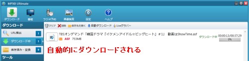 Tbsオンデマンド 見逃したドラマ Tv番組を無料で見て保存する方法